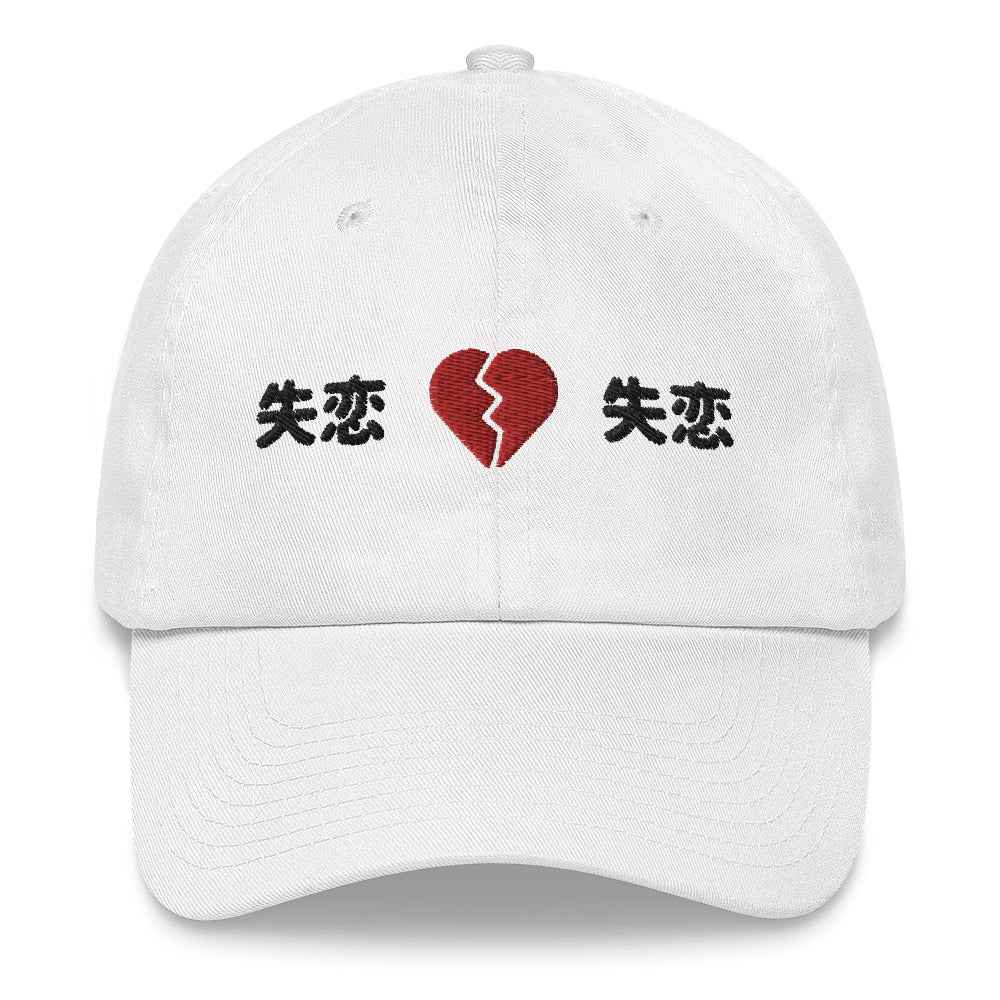 Broken Heart Hat